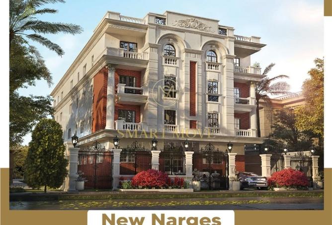 56990246 - صورة العقار 2