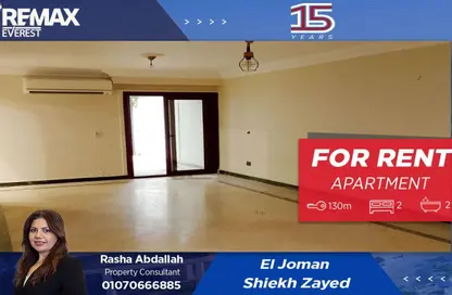 Apartment - 2 Bedrooms - 2 Bathrooms for rent in Al Joman - 7th District - Sheikh Zayed City - Giza