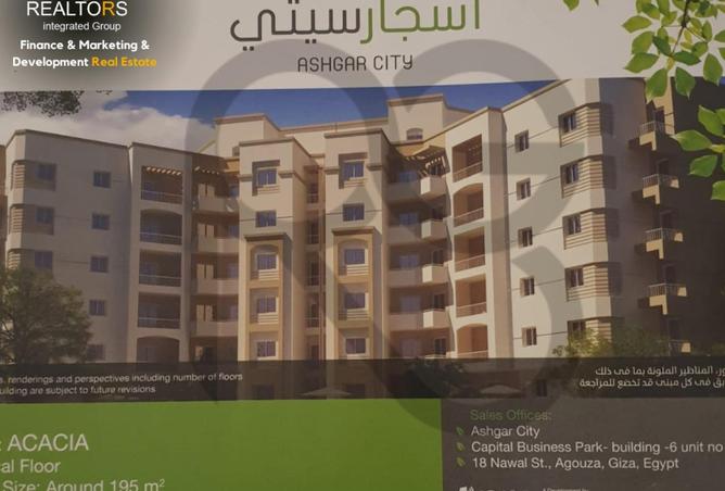 2Olv9G8MWC8 - صورة العقار 2