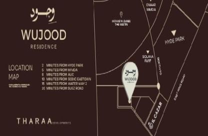 Apartment - 2 - 2 for sale in WUUD - 5th Settlement Compounds - The 5th Settlement - New Cairo City - Cairo Apartment - 2 - 2 for sale in WUUD - 5th Settlement Compounds - The 5th Settlement - New Cairo City - Cairo