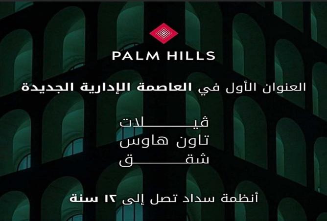 107134476 - الصورة الرئيسية للعقار