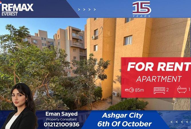 56506699 - الصورة الرئيسية للعقار