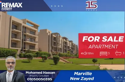 شقة - 3 غرف نوم - 3 حمامات للبيع في مارفيل نيو زايد - مدينة زايد الجديدة - الشيخ زايد - الجيزة