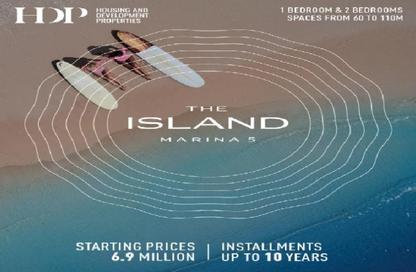 شاليه - 2 غرف نوم - 2 حمامات للبيع في مارينا 5 - مارينا - العلمين - الساحل الشمالي