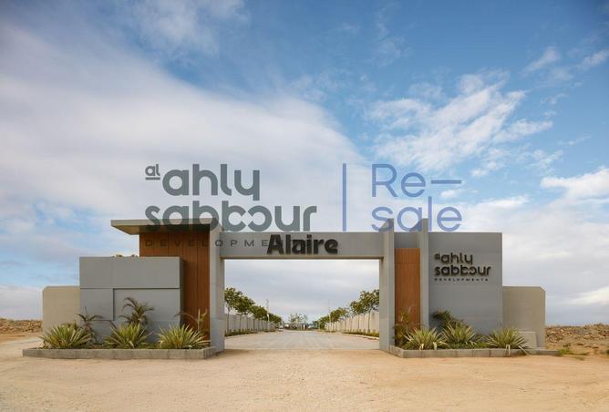 8477542 - الصورة الرئيسية للعقار