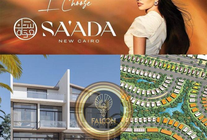 54759263 - صورة العقار 3