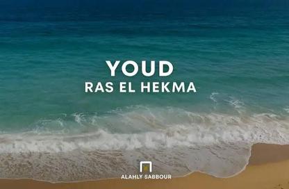 شاليه - غرفة نوم - 1 حمام للبيع في يود - راس الحكمة - الساحل الشمالي شاليه - غرفة نوم - 1 حمام للبيع في يود - راس الحكمة - الساحل الشمالي