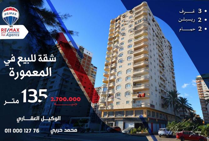82093688 - الصورة الرئيسية للعقار