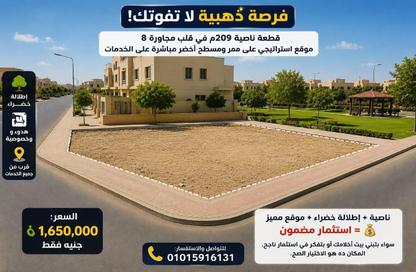 قطعة أرض - استوديو للبيع في طريق بلبيس العاشر من رمضان - زيزينيا العاشر من رمضان - مدينة العاشر من رمضان - الشرقية