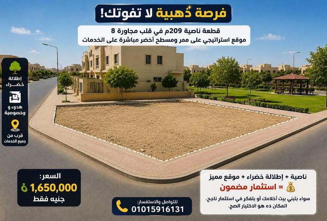 82097599 - الصورة الرئيسية للعقار