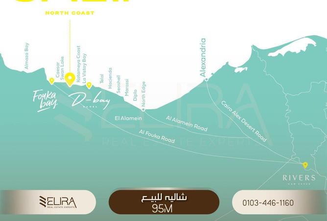 62647530 - صورة العقار 2