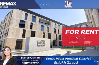 Clinic - 2 Bedrooms for rent in Sodic West - Sheikh Zayed Compounds - Sheikh Zayed City - Giza