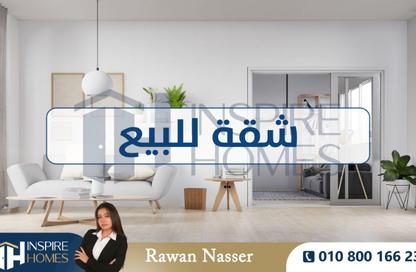 Apartment - 3 Bedrooms - 1 Bathroom for sale in Sidi Beshr - Hay Awal El Montazah - Alexandria