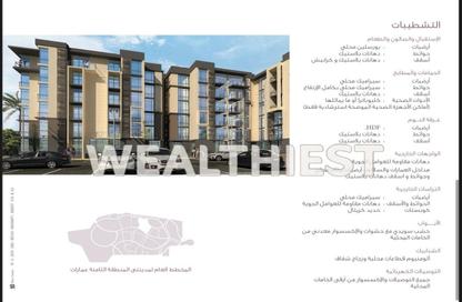Apartment - Studio - 1 Bathroom for sale in Privado - Madinaty - Cairo