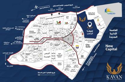 شقة - 3 - 3 للبيع في وان بيس - شارع التسعين الشمالي - التجمع الخامس - مدينة القاهرة الجديدة - القاهرة