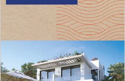 شقة - 3 غرف نوم - 2 حمامات للبيع في شماسي - سيدي عبد الرحمن - الساحل الشمالي