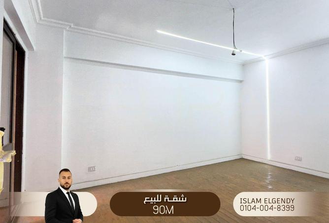 56987645 - صورة العقار 2