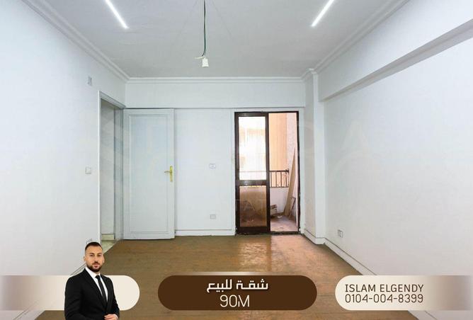 56987645 - صورة العقار 3