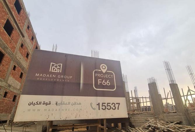 8633991 - صورة العقار 2