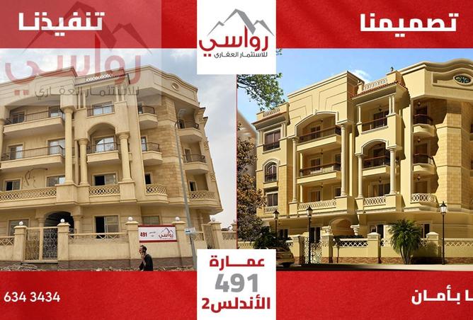 65410819 - Property Image 2