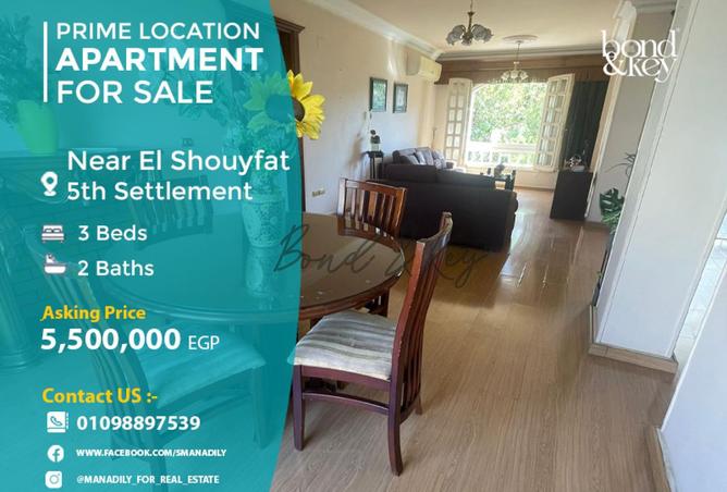 8392002 - الصورة الرئيسية للعقار