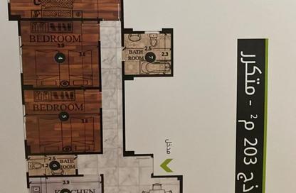 Apartment - 3 Bedrooms - 3 Bathrooms for sale in Bait Alwatan - The 5th Settlement - New Cairo City - Cairo