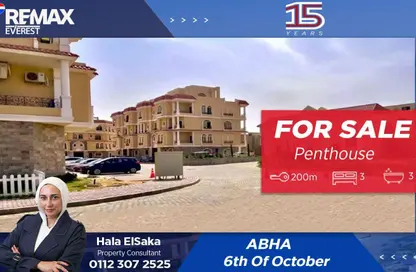 (بنتهاوس  (روف - 3 غرف نوم - 3 حمامات للبيع في أبهى - كمبوندات 6 أكتوبر - مدينة 6 أكتوبر - الجيزة