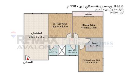 شقة - 3 - 2 للبيع في سكاي لاين - سموحة - حي شرق - الاسكندرية شقة - 3 - 2 للبيع في سكاي لاين - سموحة - حي شرق - الاسكندرية