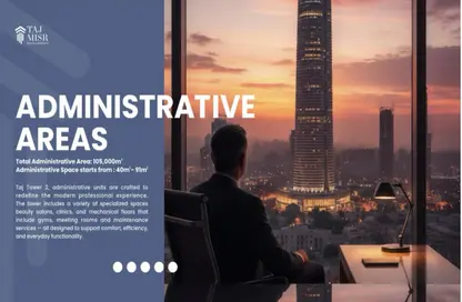Office Space - Studio for sale in Taj Tower - Central Business District - New Capital City - Cairo