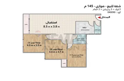 شقة - 3 غرف نوم - 2 حمامات للبيع في صوارى - كمبوندات الاسكندرية - الاسكندرية
