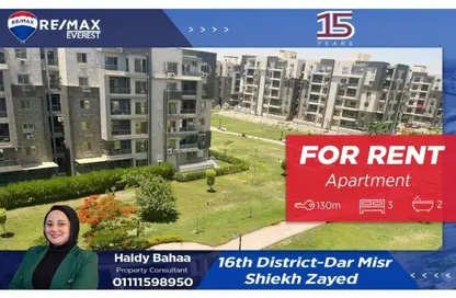 Apartment - 3 Bedrooms - 2 Bathrooms for rent in Dar Misr - 16th District - Sheikh Zayed City - Giza