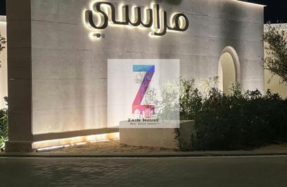 شاليه - 1 للبيع في مراسي - سيدي عبد الرحمن - الساحل الشمالي