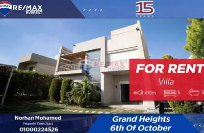 Villa - 5 Bedrooms - 5 Bathrooms for rent in Grand Heights - Northern Expansions - 6 October City - Giza