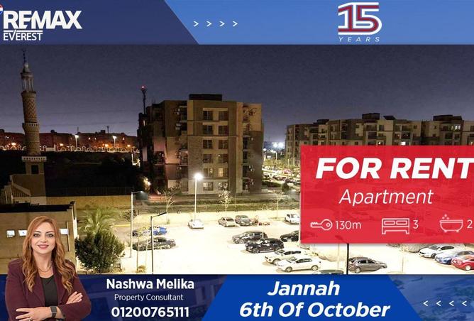 8550490 - الصورة الرئيسية للعقار