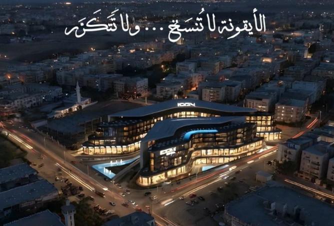 54491388 - صورة العقار 2