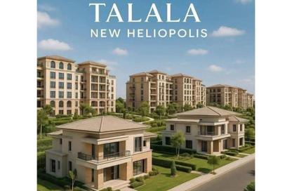 Apartment - 4 Bedrooms - 2 Bathrooms for sale in Talala - New Heliopolis Compounds - New Heliopolis - Cairo