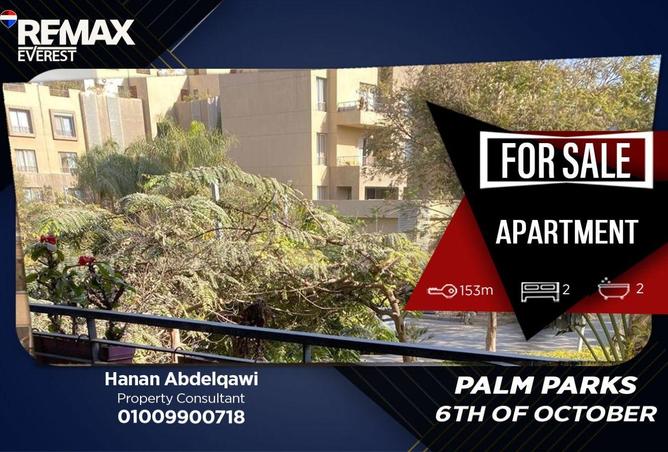 61448420 - صورة العقار 2