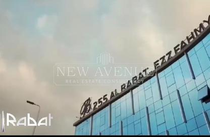 Office Space - Studio - 2 for sale in N 90 BUSINESS COMPLEX - North Teseen St. - The 5th Settlement - New Cairo City - Cairo