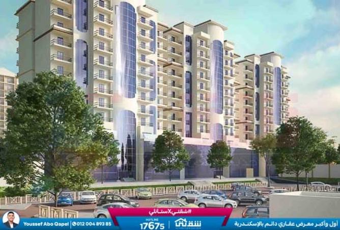 8515592 - الصورة الرئيسية للعقار