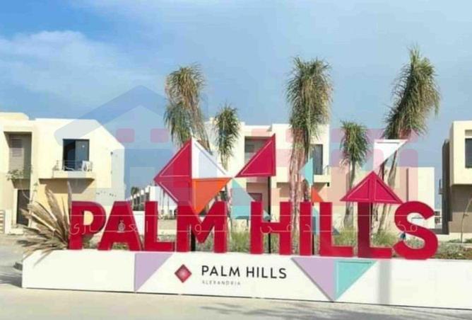 8642938 - صورة العقار 3