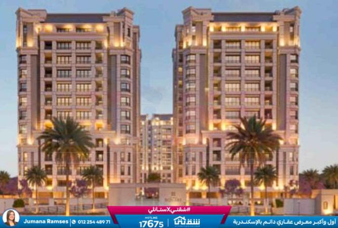 8443963 - Property Main Image