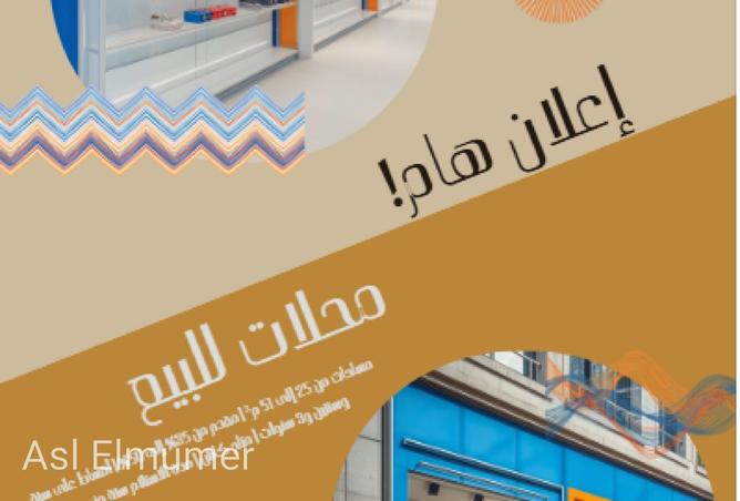 81577957 - صورة العقار 3