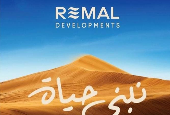 76504424 - الصورة الرئيسية للعقار