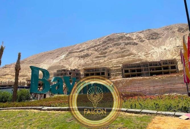 88684188 - صورة العقار 2