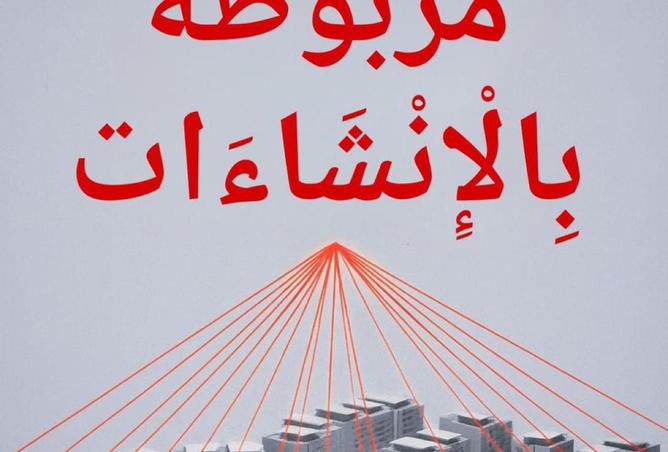 54498404 - صورة العقار 3