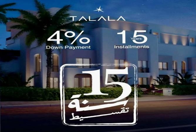 8638710 - الصورة الرئيسية للعقار