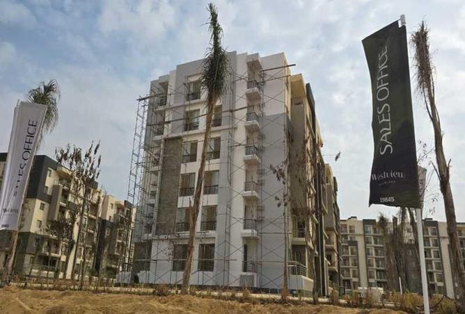 61441219 - صورة العقار 2