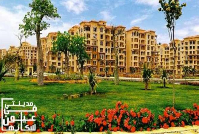 70630923 - الصورة الرئيسية للعقار