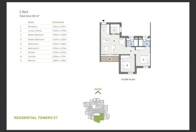 69563924 - صورة العقار 3