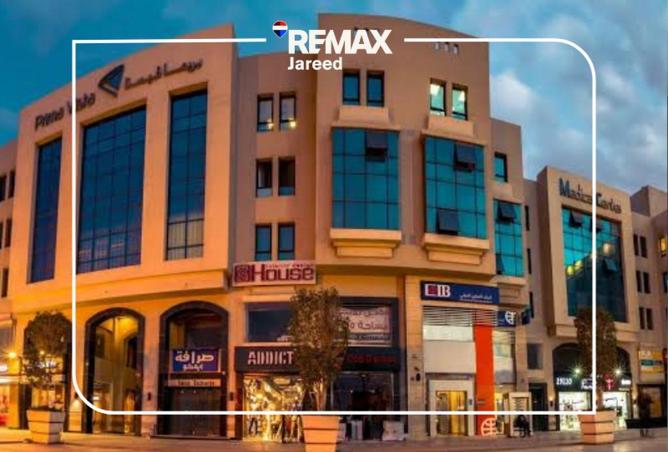 106859872 - صورة العقار 2